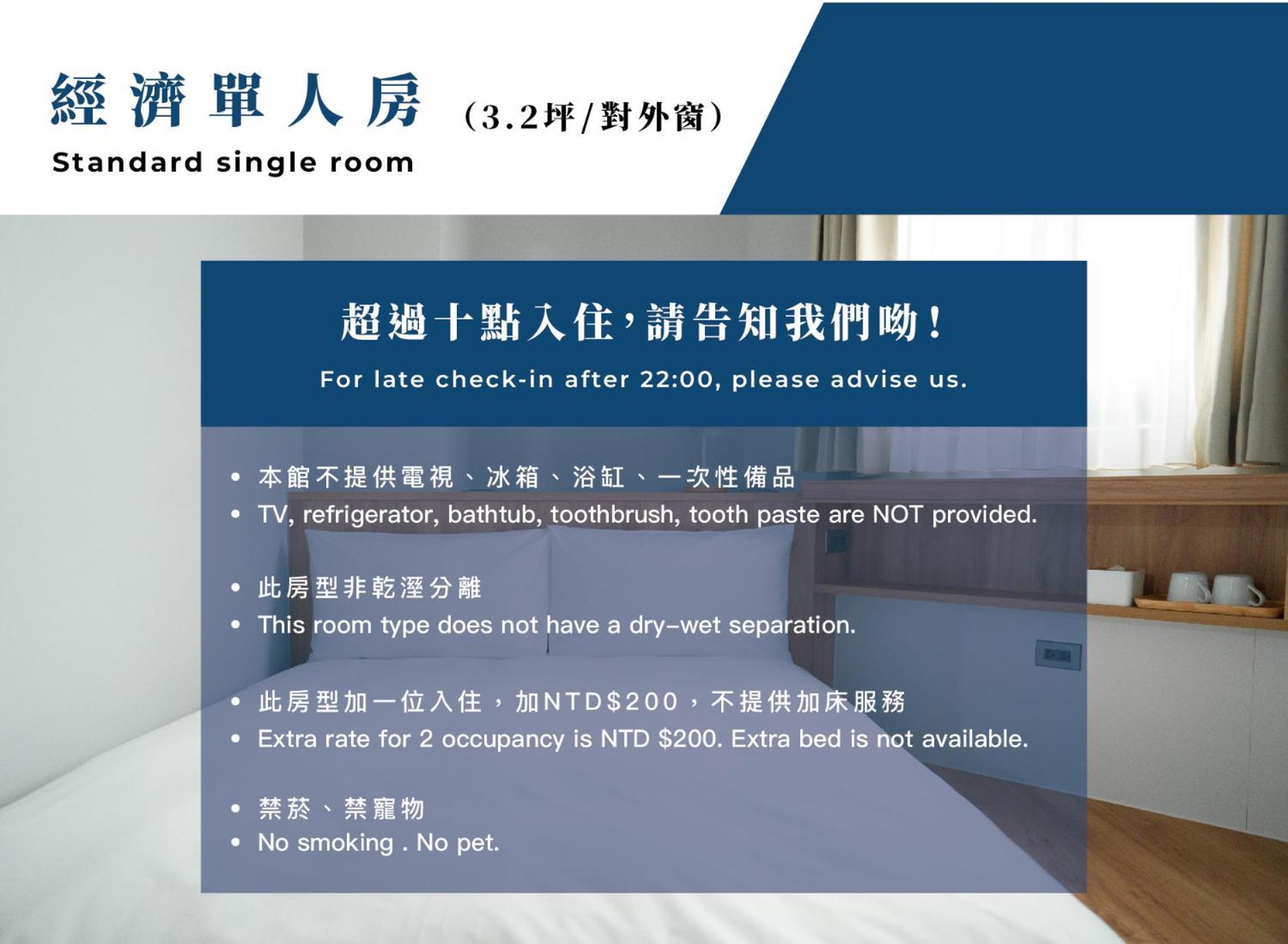 Norden Ruder Hostel Taitung Branch 2 Exterior photo