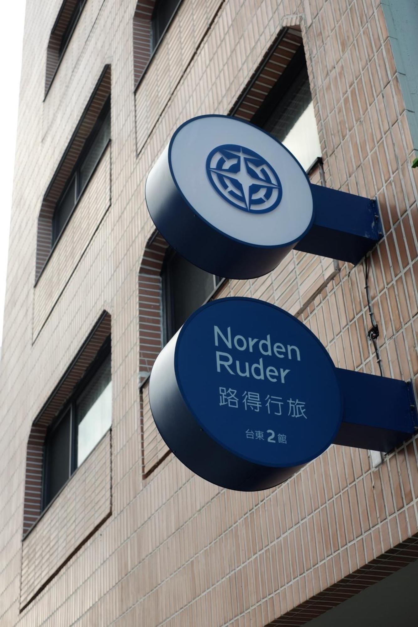 Norden Ruder Hostel Taitung Branch 2 Exterior photo
