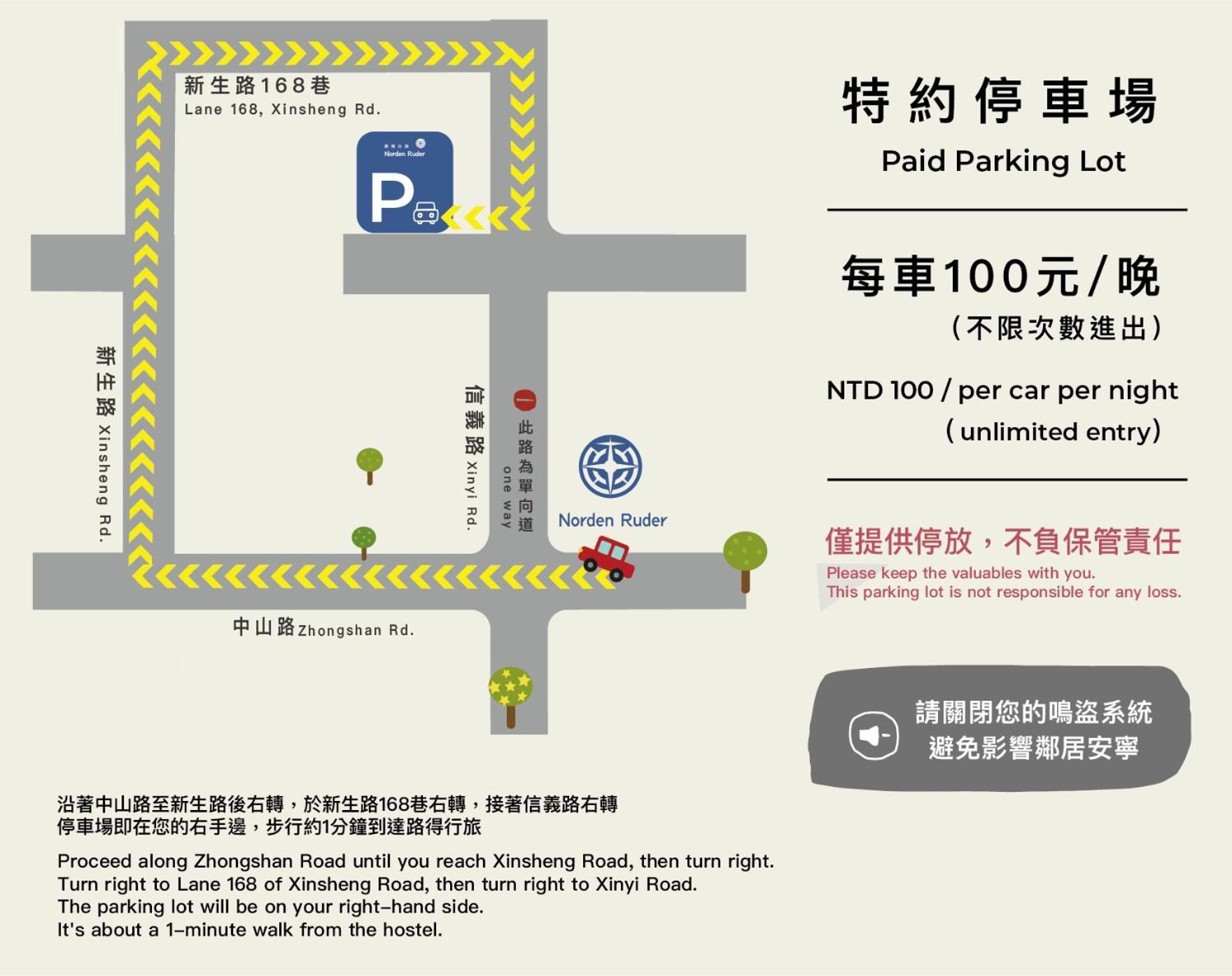 Norden Ruder Hostel Taitung Branch 2 Exterior photo